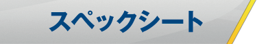 VARTA_Japan_Chart_Title_375x65.jpg