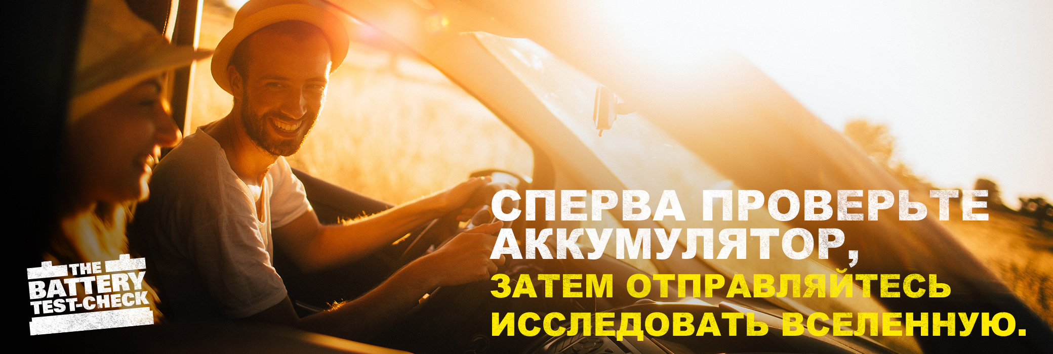 b2c_header_new_website_ru.jpg