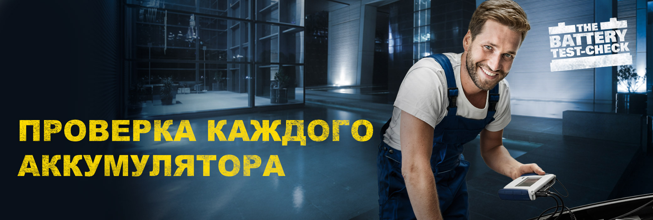 RU_B2B_header_new_website.jpg